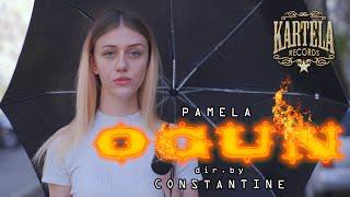 PAMELA - ОГЪН [Official Music Video] (Prod. by Saint Cardona x Thugstage)