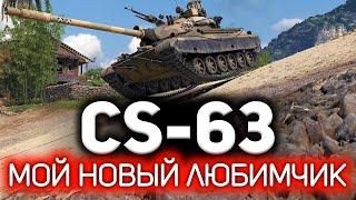 Мой новый любимчик. Но сложный, собака  ОБЗОР: CS-63