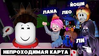 ЛЕО, ЛАНА, ЛИЛЛИТ и ЙОШИ ПРОХОДЯТ НЕПРОХОДИМУЮ КАРТУ от СТИВА / Piggy Roblox