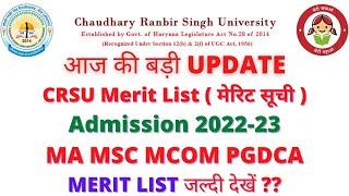 CRSU Merit List 2022-23 | Crsu Admission merit list ||  How to check merit list ?? #crsumerit #crsu