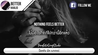 แปลเพลง Better - Khalid