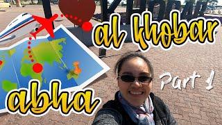  [Part 1️⃣] Exploring Al Khobar | GoFriday Vlog 025