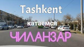 Uzbekistan  Tashkent ЧИЛАНЗАР