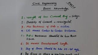 சிவில் இன்ஜினியரிங் அடிப்படை அறிவு பகுதி -1