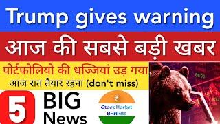 आज का बड़ी खबरें