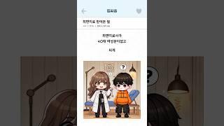 최면의 실체