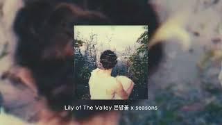 Lily of The Valley 은방울 x seasons Edit Audio