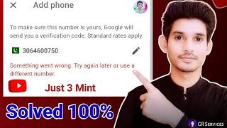 Something went wrong try again later or use a different number | Gmail recovery phone number add