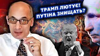 ️ЮНУС: Все! Трамп дал ПРИКАЗ АТАКОВАТЬ МОСКВУ! Путина СНЕСУТ? Зеленский СПУТАЛ все КАРТЫ