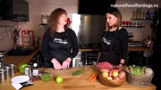 Рецепты натуральной еды для собак от NaturalFoodForDogs