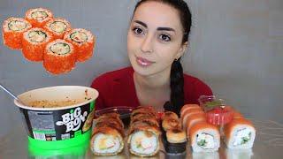 СВИДАНИЕ МЕЧТЫ ️ БИГ БОН И Роллы  Mukbang Ayka Emilly