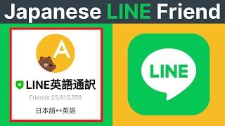 How To Add Japanese Translation Friend To LINE