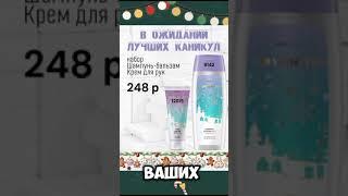 @Faberlic НАДЕЖДА САМУСЕНКО #интернетмагазин#выгоднокупить#подарок КОНТАКТ УКАЗАН В ОПИСАНИИ