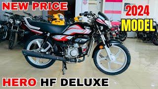 2024 Hero HF Deluxe Bs7 ReviewOn Road Price | Mileage | Features | Changes | HF Deluxe 2024 Model