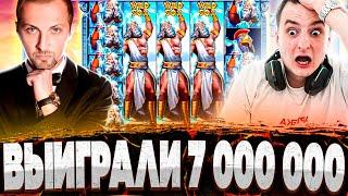 НЕРЕАЛЬНЫЕ ЗАНОСЫ Злого и Зубарева! Выиграли 7 000 000! Заносы в Zeus Vs Hades! Заносы Недели!