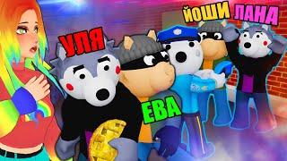 ПРОШЛИ СЕКРЕТНУЮ КАРТУ ПИГГИ! ЗЛОДЕЙСКИЙ ИВЕНТ, НО МЫ ЗЛОДЕИ? Roblox Piggy