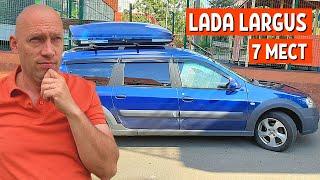 ВСЯ ПРАВДА О ЛАДА ЛАРГУС 7 МЕСТ обзор | ОТЗЫВ ВЛАДЕЛЬЦА LADA LARGUS - 2 часть АвтоХозяин