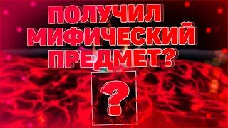 ПОЛУЧИЛ МИФИЧЕСКИЙ ПРЕДМЕТ?! ПОТРАТИЛ 100 ТЫСЯЧ ДУШ! СИМУЛЯТОР ЖНЕЦА 2! РОБЛОКС! Reaper Simulator 2