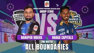 All Boundaries / Rangpur Riders vs Dhaka Capital / 2nd Match / BPL 2025