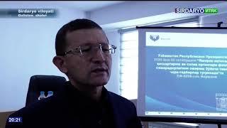 Sirdaryo TV 20201215203130 Яширин иқтисодиётга қарши кураш ДСБ