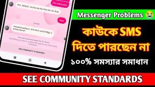 How to Fix See Community Standards Messenger 2024 | See Community Standards Problems