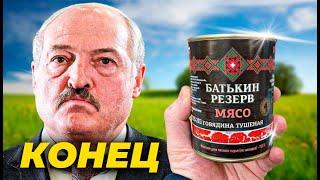 Пойман ЗА РУКУ / ЛУКАШЕНКО В ПАНИКЕ / Расследование BELPOL