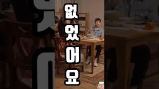 D.O 백일의 낭군님 경수가 역할중에 닮고 싶은점?! (feat- 하트 누르는 손)