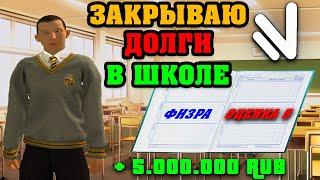 НАМАЛЬСК РП | ПРОШЕЛ КВЕСТ И ПОЛУЧИЛ 5 МИЛЛИОНОВ | КАК ЗАРАБОТАТЬ ДЕНЕГ НА NAMALSK RP (crmp)