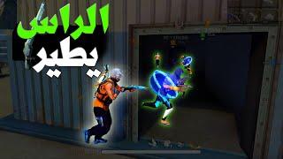  روم مجنونة فقط بالبربر _ تشبع ضحك