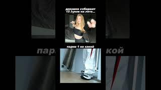 Twitch: evelone2004 #evelone #evelone192 #эвелон192 #evelone2004