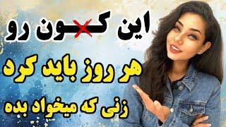 ویدئوی کــردن زن از کوه های پُــــشــــت