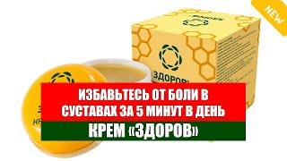 Мазь змеиный яд для суставов инструкция  От боли в суставах таблетки