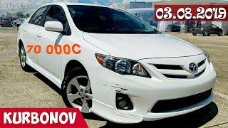 Мошинбозори Душанбе !! Нархи Corolla 3, Camry 2, Hyundai Solaris ва дигар мошинхо