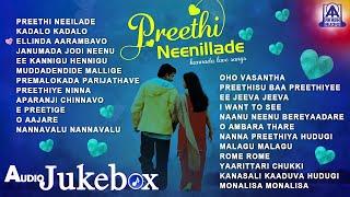 LIVE Kannada Love Songs | Preethi Neenillade Audio Jukebox | Romantic Kannada Songs