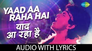 Yaad Aa Raha Hai with lyrics | याद आ रहा है के बोल | Disco Dancer | Bappi Lahiri