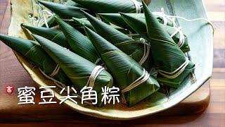 Sweet Bean Zongzi Recipe