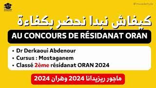 Expérience et Conseils de Dr. Derkaoui Abdenour, 2ème au Concours de Résidanat Oran