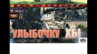 Красивый бой в кустах FV4005 получает МАСТЕРА World of tanks blitz