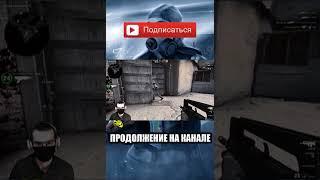 [CS:GO] Counter-Strike: Global Offensive | КС ГО CSGO КСГО НАРЕЗКА | #csgo #ксгомонтаж #ксгонарезка