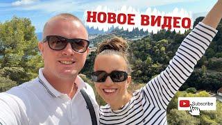 Скоро новые видео на канале! Yana & Artur Life