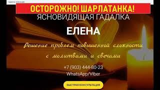 Звоню гадалке  чтобы предсказало будущее.