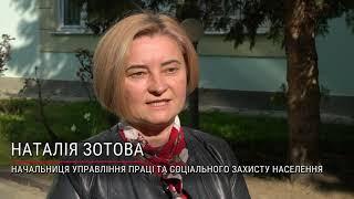 Виплати соціальних допомог  на період карантину продовжили