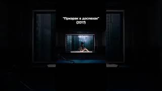 Фильмы про хакеров#shorts #фильмы #топ #2022