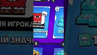 Похоже рил #brawlstars #tvmanvstvwoman