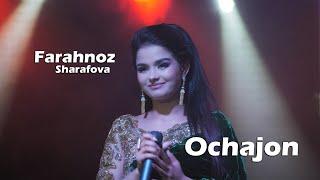 Фарахноз Шарафова- Очаи чон Farahnoz Sharafova- Ochai jon