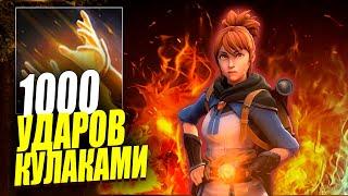  СДЕЛАЛ ЗАЖАРКУ ВСЕГО ЛОББИ  MARCI Q / DOTA 1X6