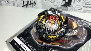 ПОТРЯСАЮЩАЯ ЧО ЗЕТ ВАЛЬКИРИЯ ОТ SB / Бейблэйд Бёрст / Beyblade Burst