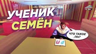 MTA Province. ROLE PLAY ШКОЛА СОЛИСТА. НЕУЖЕЛИ ИНТЕРЕСНЕЕ БЫТЬ НОНРП ИГРОКОМ?