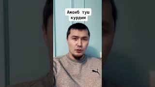 Ажоиб Туш ...