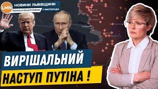 24 години минуло. Де кінець війни, Трамп? | Українці в Америці в тривожому очікуванні |